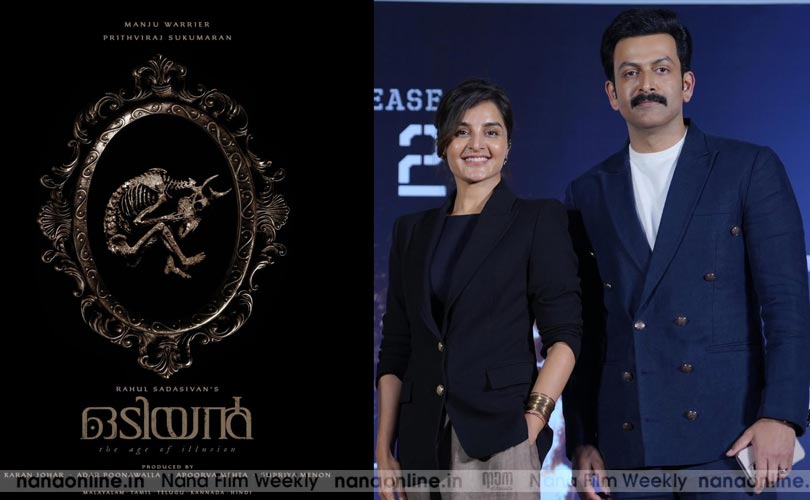 ധർമ്മ പ്രൊഡക്ഷൻസിന്റെ ആദ്യ മലയാള ചിത്രത്തിൽ പൃഥ്വിരാജും മഞ്ജു വാര്യരും പ്രധാന വേഷങ്ങളിൽ!