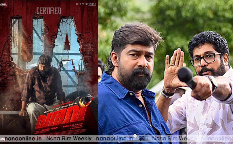 ജോജു ജോർജിന്റെ  മാസ്സ്‌ ആക്ഷൻ ചിത്രം 'വരവ് ' സെൻസർ ചെയ്തു