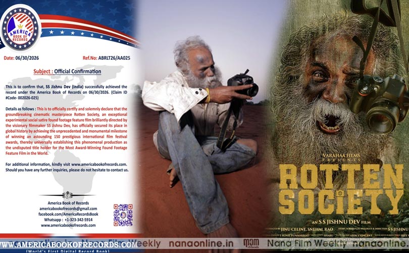 അമേരിക്ക ബുക്ക് ഓഫ് റെക്കോർഡ്സി (America Book of Records) ൽ ഇടംനേടി മലയാള ചിത്രം 'റോട്ടൻ സൊസൈറ്റി'