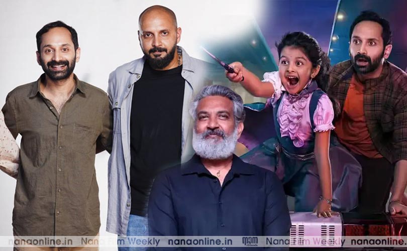 മാജിക്കുമായി ഫഹദ്, കൂട്ടിന് ബാഹുബലി ടീം; കൗതുകമുണർത്തി ‘ഡോണ്ട് ട്രബിൾ ദ ട്രബിൾ’