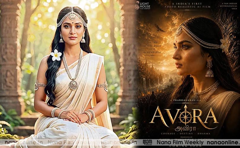 'എ.ഐ' സാങ്കേതികവിദ്യയിൽ ഒരുങ്ങുന്ന തമിഴ് ചിത്രം...