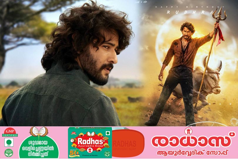 രാജമൗലി-മഹേഷ് ബാബു ചിത്രം 'വാരാണസി' അവസാന ഘട്ടത്തിലേക്ക്; മഹേഷിന്റെ ഭാഗങ്ങൾ പൂർത്തിയായി