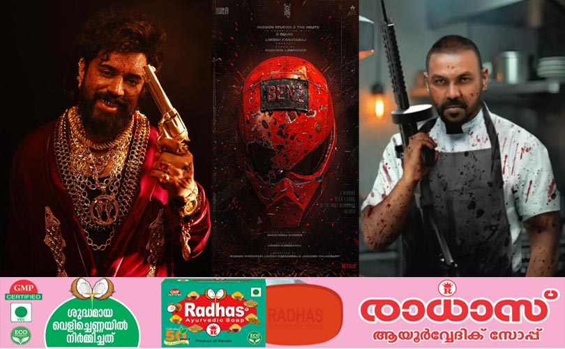 നിവിൻ പോളിയും, രാഘവ ലോറൻസും ഒന്നിക്കുന്ന 'ബെൻസ്' സിനിമയിൽ 'LCU ' കഥാപാത്രങ്ങൾ...