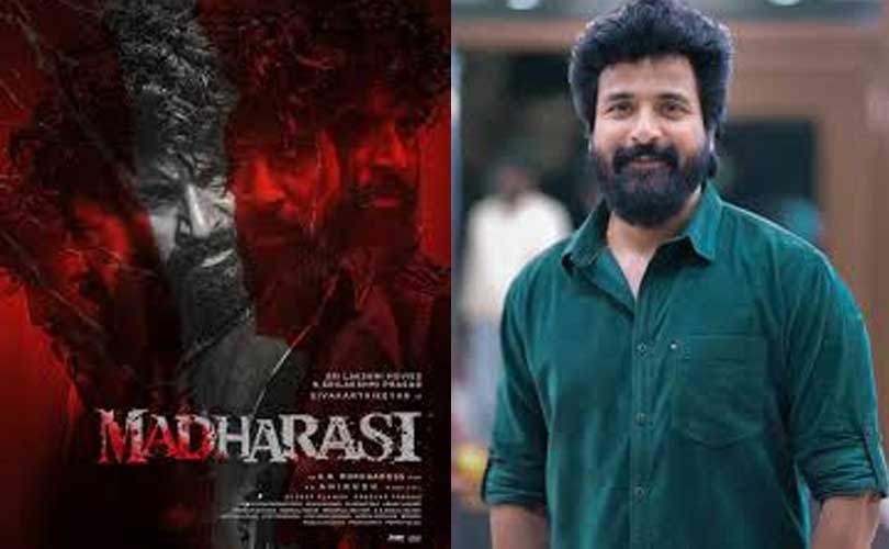 പഴയ സിനിമാപ്പേരിൽ ശിവകാർത്തികേയൻ അഭിനയിക്കുന്ന ഏഴാമത്തെ ചിത്രം; 'മദരാസി’