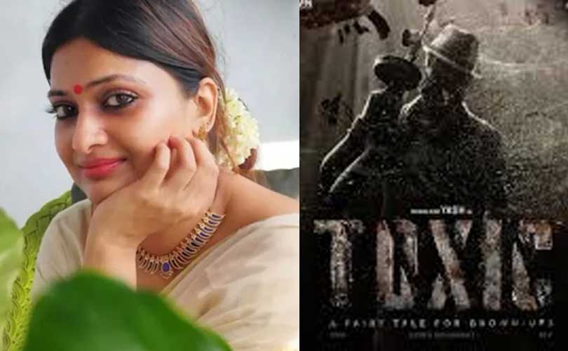 ഗീതു മോഹൻദാസ് സംവിധാനം ചെയ്യുന്ന 'ടോക്സിക്' ഇംഗ്ലീഷിലും...