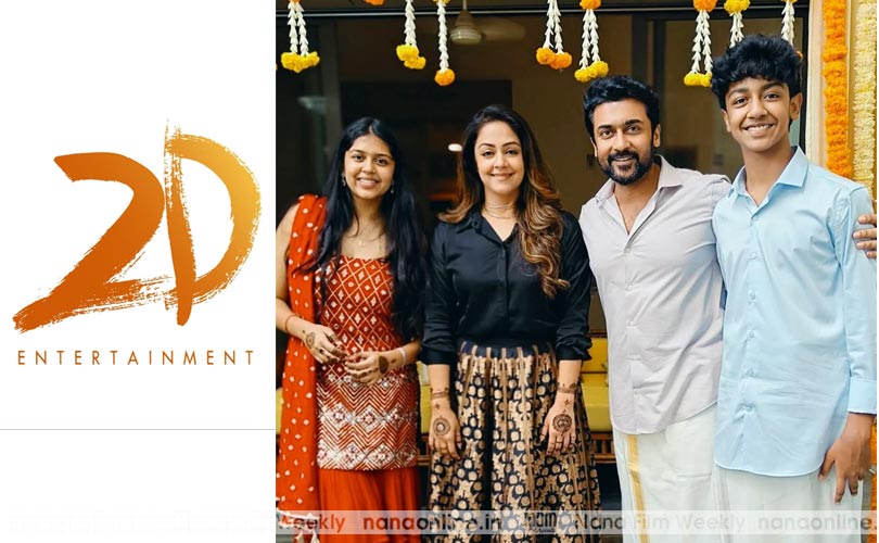സൂര്യയുടെ 2D കമ്പനി സിനിമ നിർമ്മിക്കുന്നത് നിർത്തിയോ? 