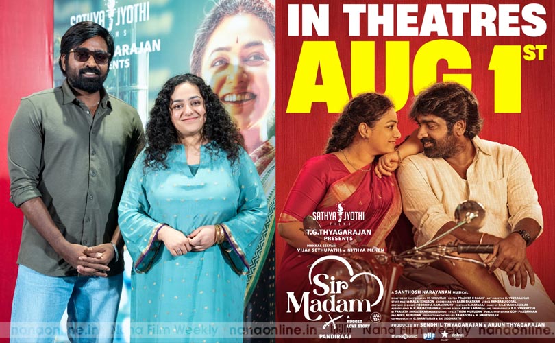 വിജയ് സേതുപതിക്കും  പാണ്ഡിരാജിനും  ഉയിർത്തെഴുന്നേൽപ്പായി ' തലൈവൻ തലൈവി ' !