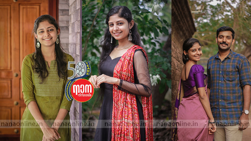 നീതുവും  വീണയും തമ്മിൽ  സാമ്യതയുണ്ട്