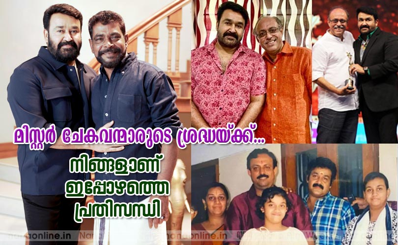 മിസ്റ്റര്‍ ചേകവന്മാരുടെ ശ്രദ്ധയ്ക്ക്... നിങ്ങളാണ് ഇപ്പോഴത്തെ പ്രതിസന്ധി