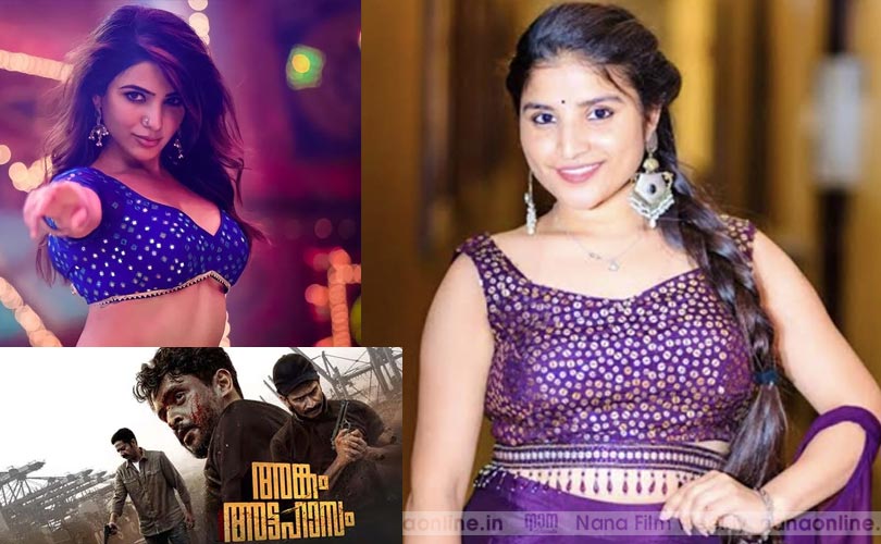 പുഷ്പയിലെ വൈറൽ പാട്ട് പാടിയ ഇന്ദ്രവതി ചൗഹാൻ മലയാളത്തിൽ പിന്നണി പാടുന്നു......