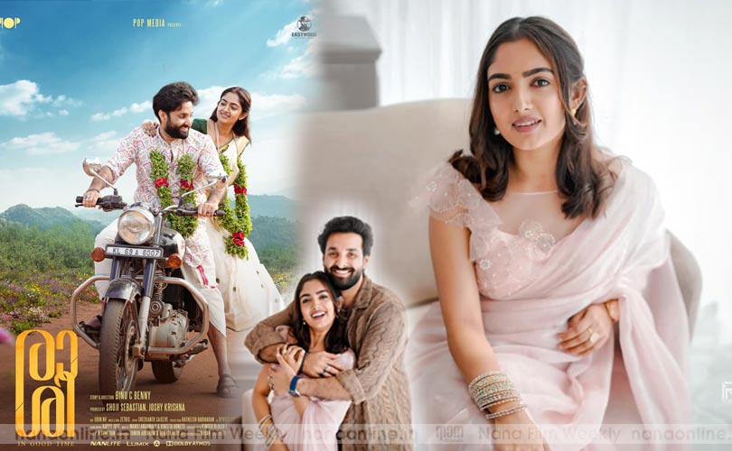 ബിന്നി സെബാസ്റ്റ്യന്‍ 'രാശി'യിലൂടെ നായികയാവുന്നു