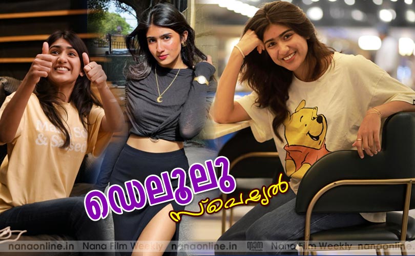 ഡെലൂലു സ്പെഷ്യല്‍