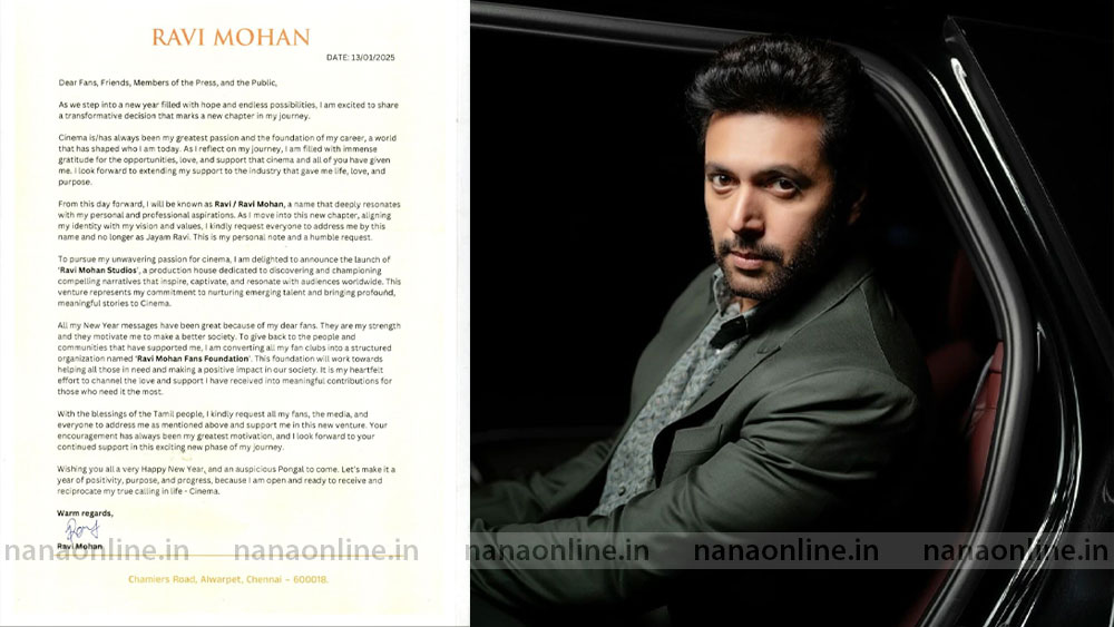 ജയം രവി ഇന്ന് മുതൽ രവി മോഹൻ; രവി മോഹൻ സ്റ്റുഡിയോസും, രവി മോഹൻ ഫാൻസ്‌ ഫൗണ്ടേഷനും ആരംഭിച്ച് താരം 