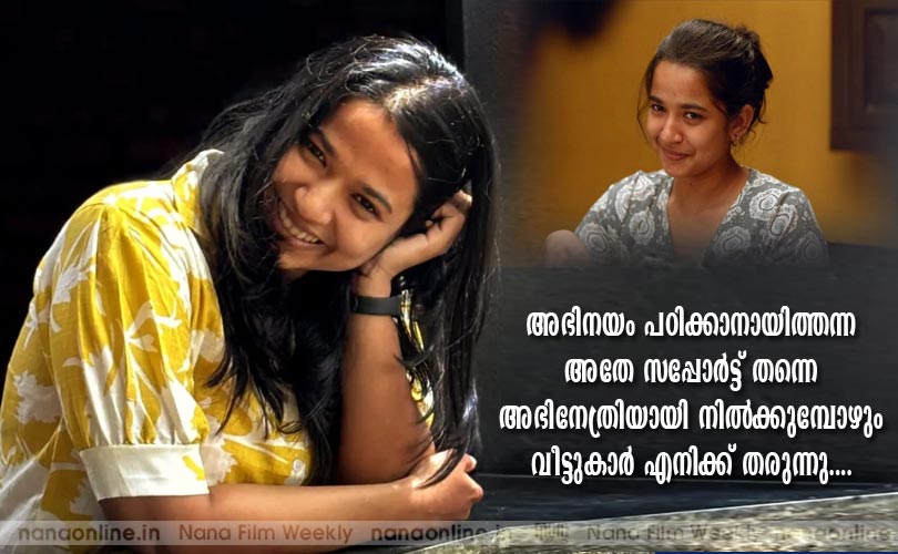 അഭിനയം പഠിക്കാനായിത്തന്ന 
അതേ സപ്പോര്‍ട്ട് തന്നെ 
അഭിനേത്രിയായി നില്‍ക്കുമ്പോഴും 
വീട്ടുകാര്‍ എനിക്ക് തരുന്നു....  -Garggi Ananthan