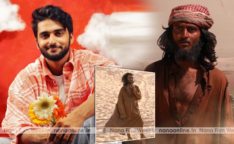 ഗോകുല്‍ ആടുജീവിതത്തിലെ ഹക്കീമായതെങ്ങനെ
