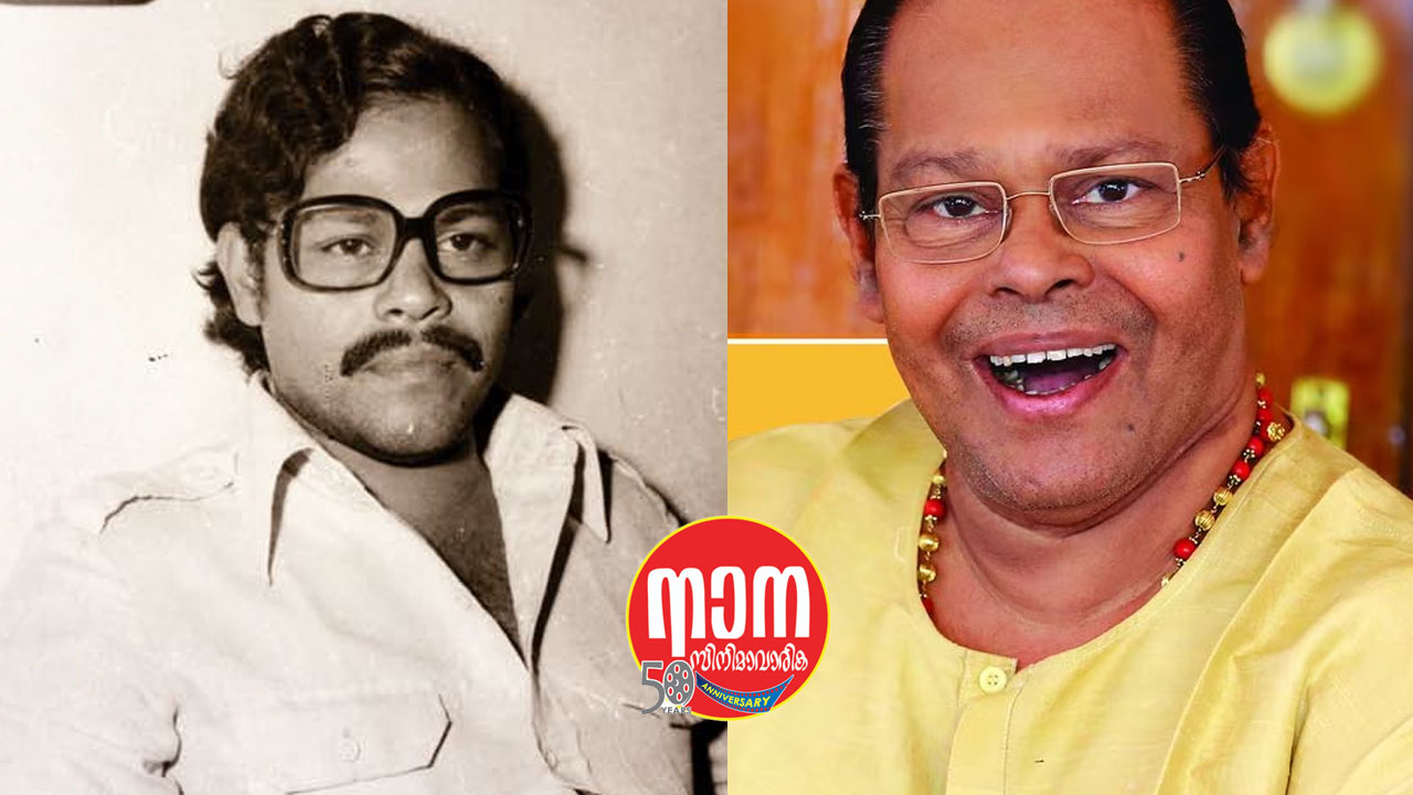 'എനിക്കിപ്പോൾ ഞണ്ടുകറി വേണം...' അർദ്ധരാത്രിയിൽ ഒരു ഇന്നസെന്റ് അനുഭവം