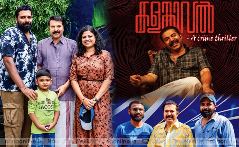 കളങ്കാവല്‍ - A crime thriller