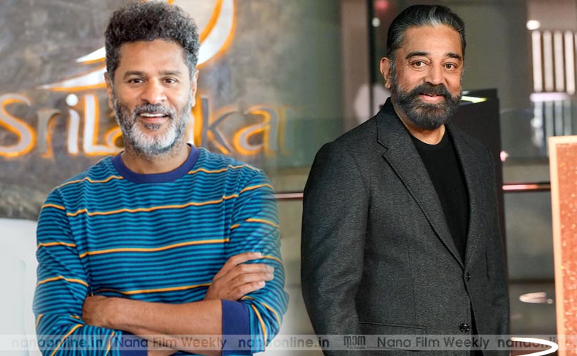 കമൽഹാസൻ നിർമ്മിക്കുന്ന വെബ് സീരിസിൽ പ്രഭുദേവ..