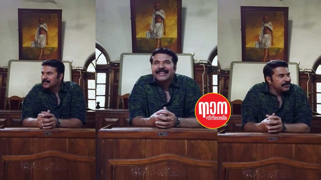 "കലാലയ ഓർമകളിൽ അലിഞ്ഞു മമ്മൂക്ക..";വീഡിയോ കാണാം..