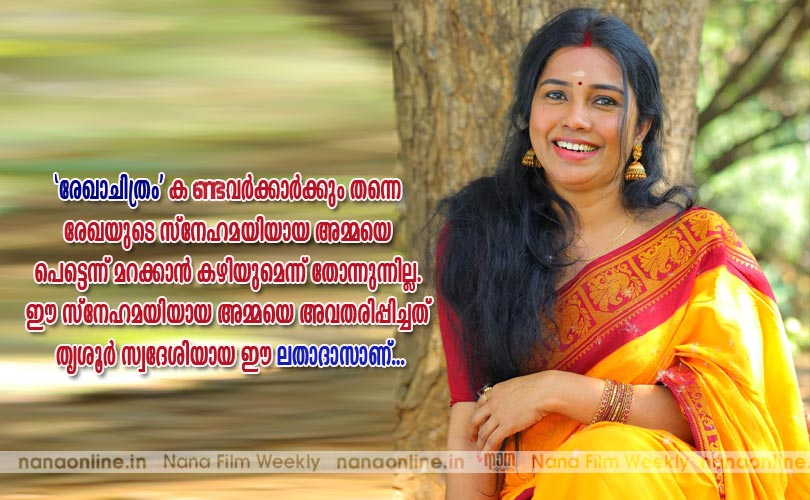 രേഖാചിത്രത്തിലൂടെ... -Letha Das
