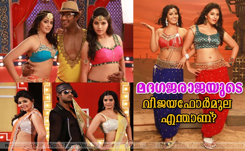 മദഗജരാജയുടെ വിജയഫോര്‍മുല എന്താണ്?