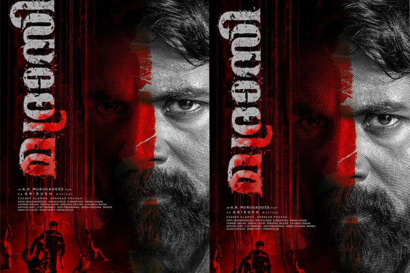 എ ആർ മുരുഗദോസ് സംവിധാനം ചെയ്യുന്ന ശിവകാർത്തികേയൻ ചിത്രം "മദ്രാസി" : കേന്ദ്ര കഥാപാത്രത്തിൽ ബിജു മേനോനും 