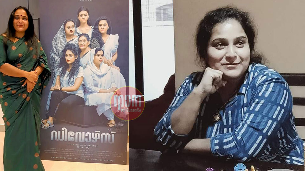 മലയാള സിനിമ സ്ത്രീ സൗഹൃദമാവുകയാണ്: ആറുപെണ്ണുങ്ങളുടെ കഥ പറഞ്ഞ് മിനി ഐ.ജി