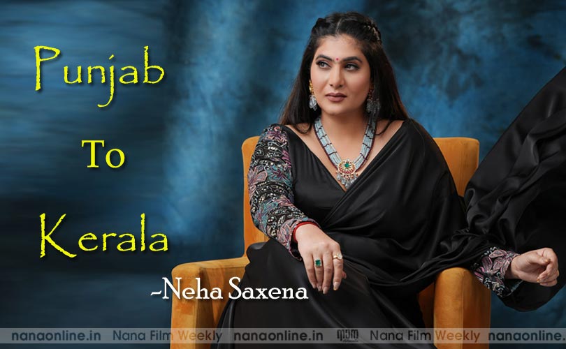 പഞ്ചാബ് ടു കേരള -നേഹ സക്സേന