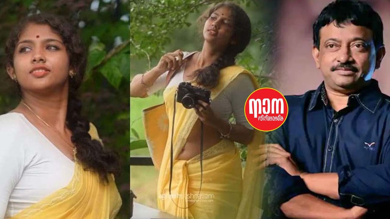 തിരഞ്ഞു നടന്ന  ആ 'അജ്ഞാത സുന്ദരി'യെ ഒടുവിൽ പ്രശസ്ത സംവിധായകൻ കണ്ടെത്തി; സിനിമയിലേക്കും ക്ഷണിച്ചു