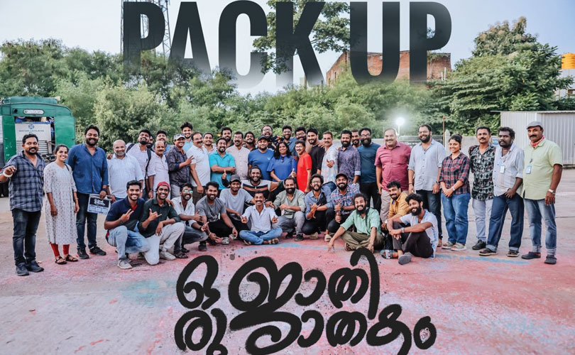 എം.മോഹനൻ്റെ  ഒരു ജാതി ജാതകം  പൂർത്തിയായി.
