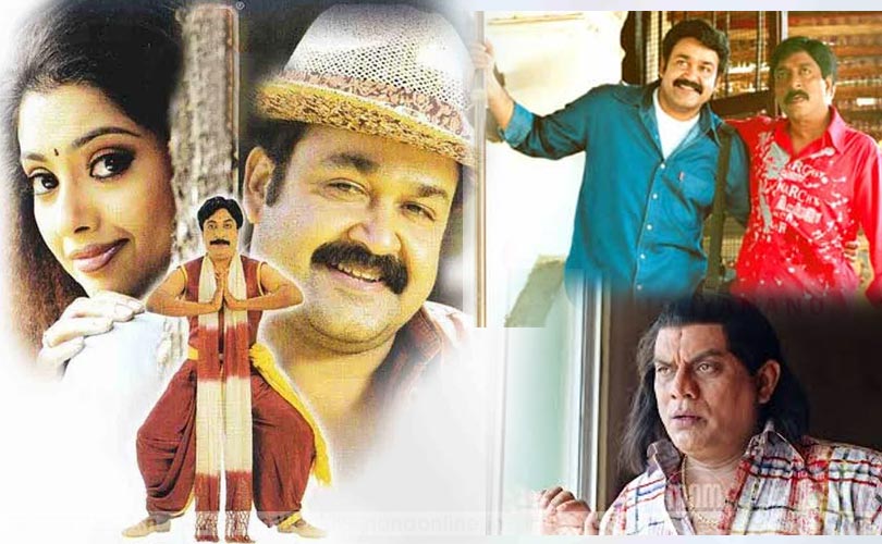 ഉദയനാണ് താരം ഹിറ്റടിക്കുമോ?
