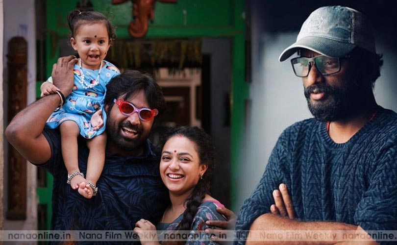 'തലൈവൻ തലൈവി'ക്ക് ശേഷം വീണ്ടും ഒന്നിക്കുന്ന വിജയസേതുപതി, പാണ്ഡിരാജ് ...