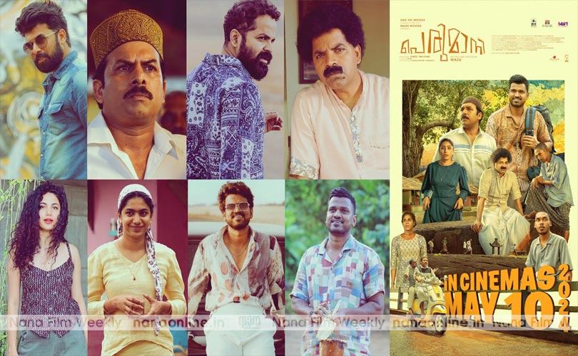 ഇവർ തന്നെയാണ് അവർ !! പ്രതീക്ഷയുണർത്തി, വ്യത്യസ്തമായ വേഷപ്പകർച്ചകളോടെ 'പെരുമാനി' മെയ് 10ന് റിലീസ് !