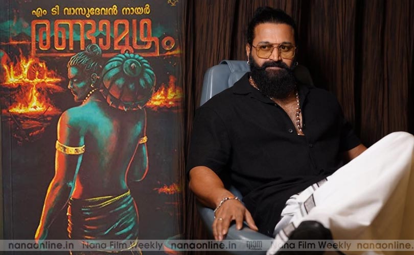 എം.ടി.വാസുദേവൻ നായരുടെ 'രണ്ടാമൂഴം' നോവലെ ചിത്രമാക്കാൻ ഒരുങ്ങുന്ന ഋഷഭ് ഷെട്ടി...   
