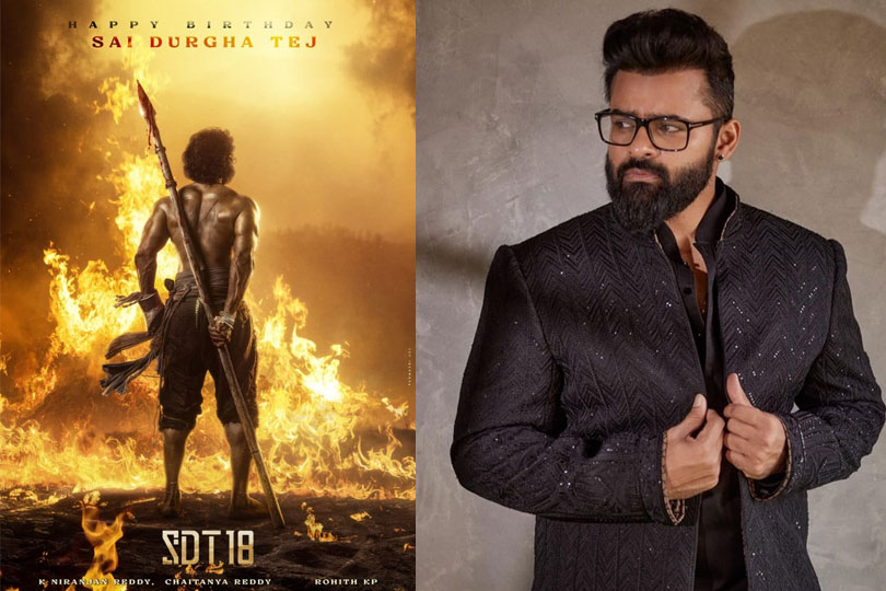 സായ് ദുർഗ തേജ്- രോഹിത് കെ. പി ചിത്രം 'എസ് ഡി ടി 18'; 'ഇൻട്രൂഡ് ഇൻ ടു ദ വേൾഡ് ഓഫ് ആർക്കാഡി' വീഡിയോ പുറത്ത് 
