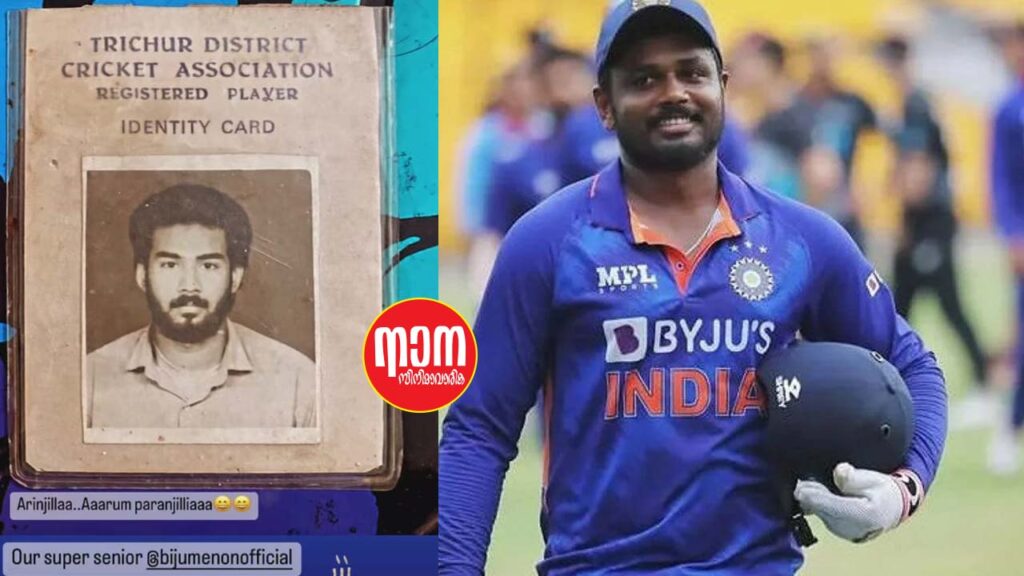 ''അറിഞ്ഞില്ല... ആരും പറഞ്ഞില്ല..' ഞങ്ങളുടെ സൂപ്പര്‍ സീനിയറാണ്"...