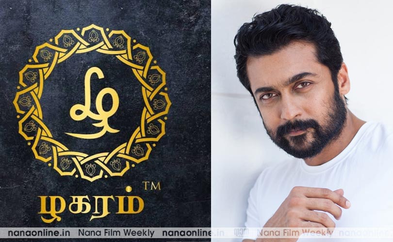 മറ്റൊരു പുതിയ നിർമ്മാണ കമ്പനിയുമായി സൂര്യ...