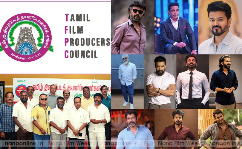 തമിഴ് സിനിമയിലുള്ള മുൻനിര നടന്മാരുടെ ശമ്പളത്തിൽ പുതിയ നിയന്ത്രണങ്ങൾ... നിർമ്മാതാക്കളുടെ  തീരുമാനം...