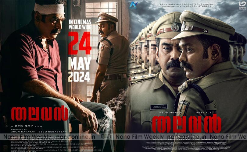 ബിജുമേനോനും ആസിഫ്അലിയും കേന്ദ്രകഥാപാത്രങ്ങളാകുന്ന 'തലവന്' ക്ലീൻ യു.എ. സർട്ടിഫിക്കറ്റ് 