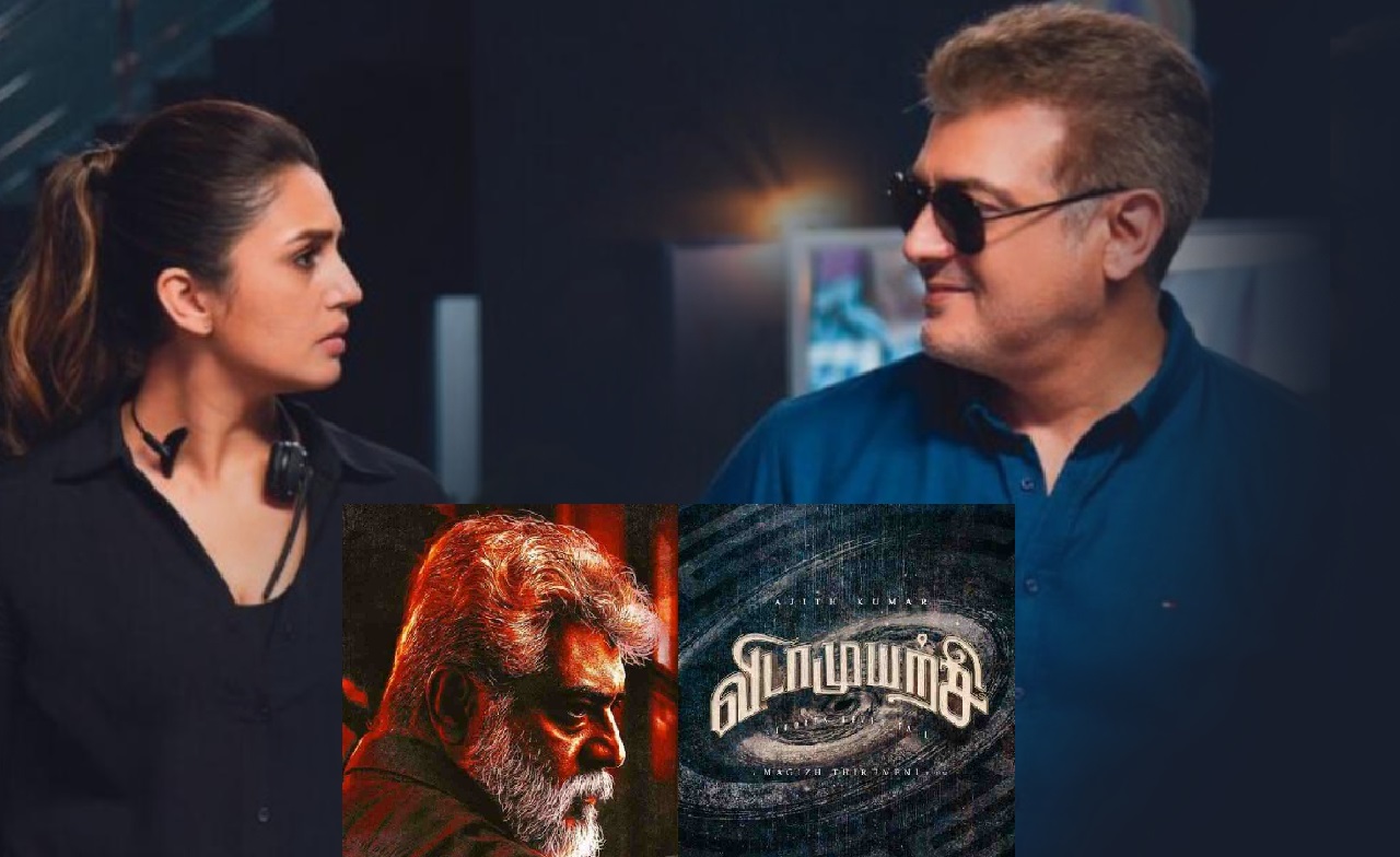 അജിത്തിന്റെ 'വിടാമുയർച്ചി'യിൽ നിന്നും ഹുമ ഖുറേഷി പുറത്ത്...  