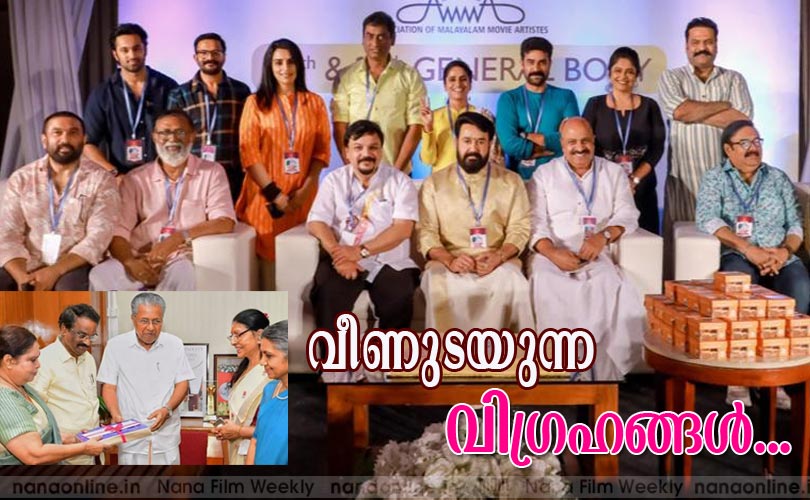 വീണുടയുന്ന വിഗ്രഹങ്ങള്‍ 