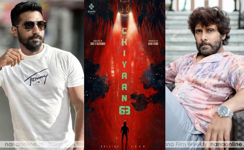 'ചിയാൻ' വിക്രമിന്റെ 63-ാമത്തെ ചിത്രത്തെക്കുറിച്ചുള്ള പുതിയ അപ്‌ഡേറ്റ്!