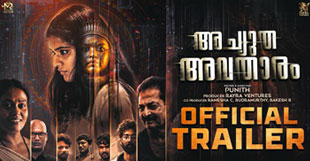 Achyuta Avataaram Official Trailer